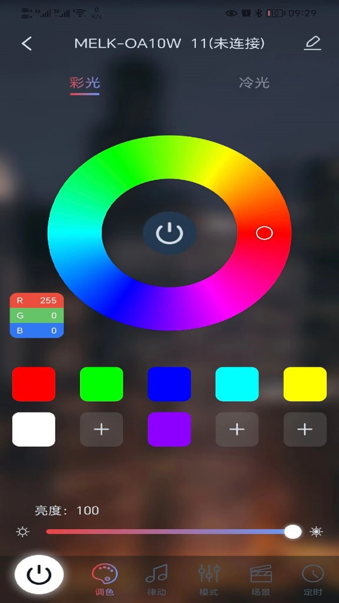������pro�ֻ���v5.19.17��ͼ1
