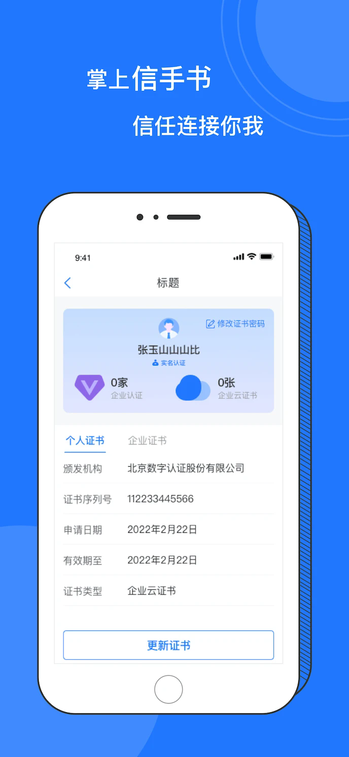���������鰲׿��v2.1.4��ͼ2