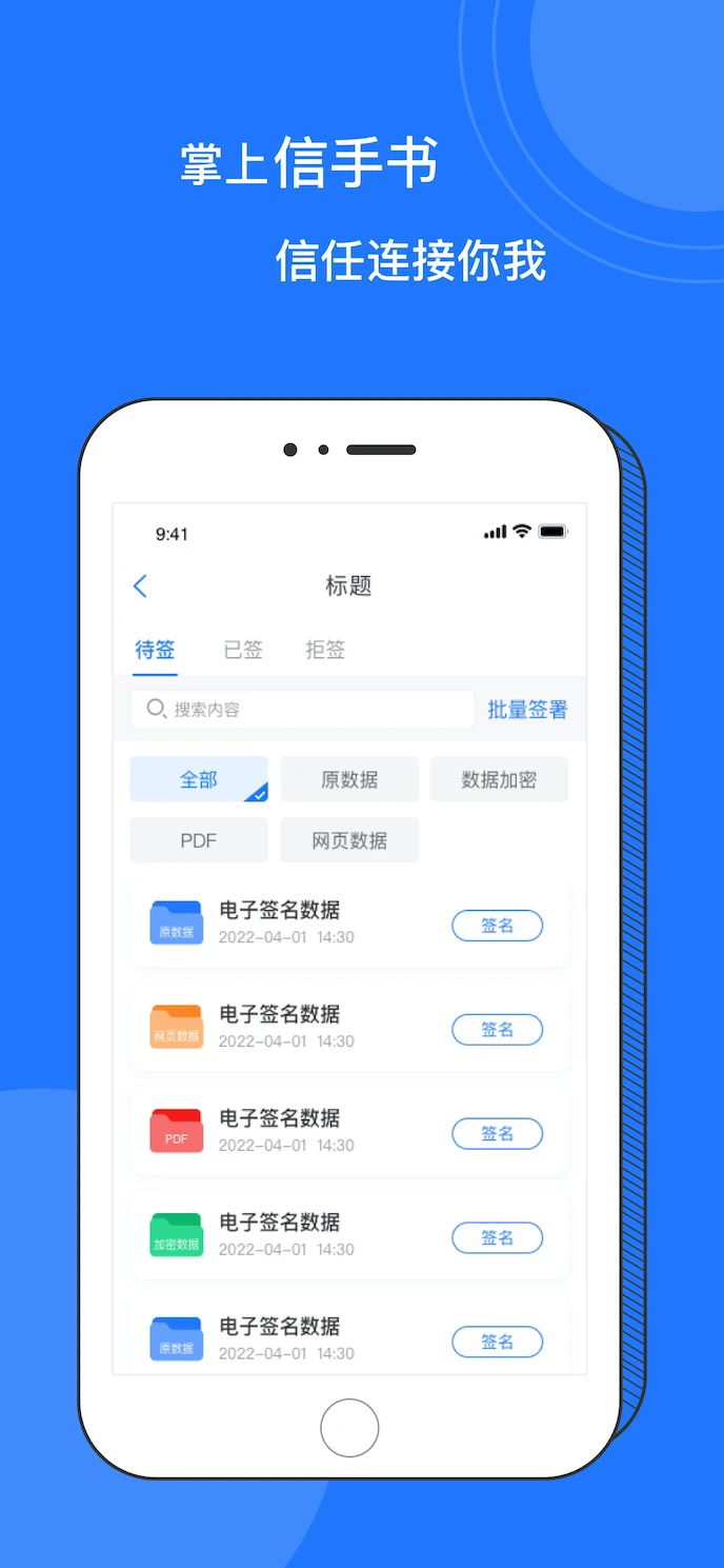 ���������鰲׿��v2.1.4��ͼ3