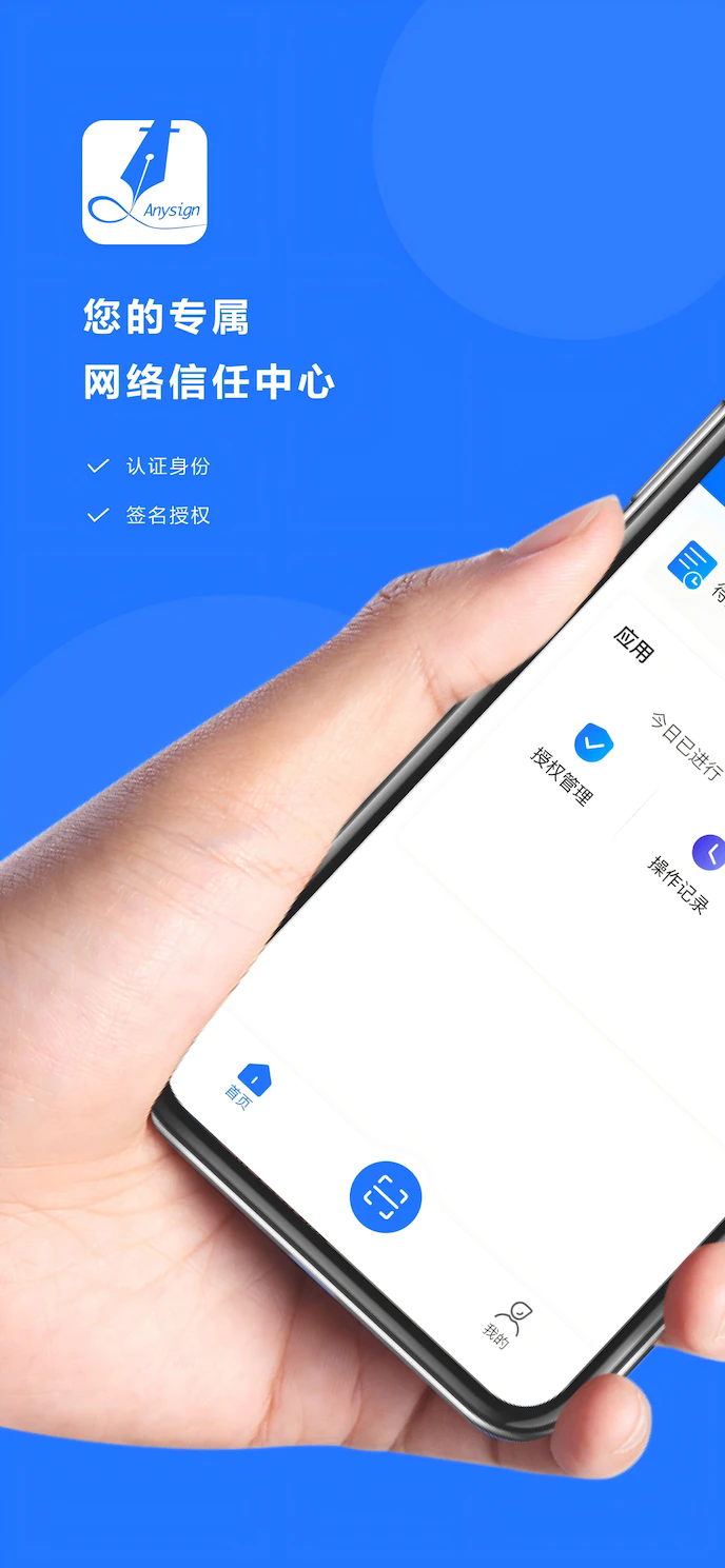 ���������鰲׿��v2.1.4��ͼ0