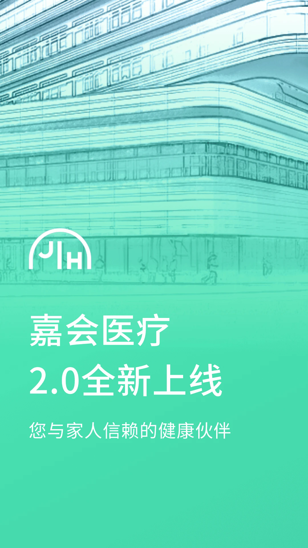 �λ�ҽ�ƹٷ���v26.1.12��ͼ0