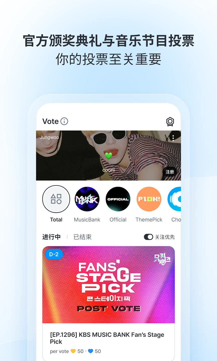 coogoong�ٷ�����v1.0.46 ���°��ͼ0