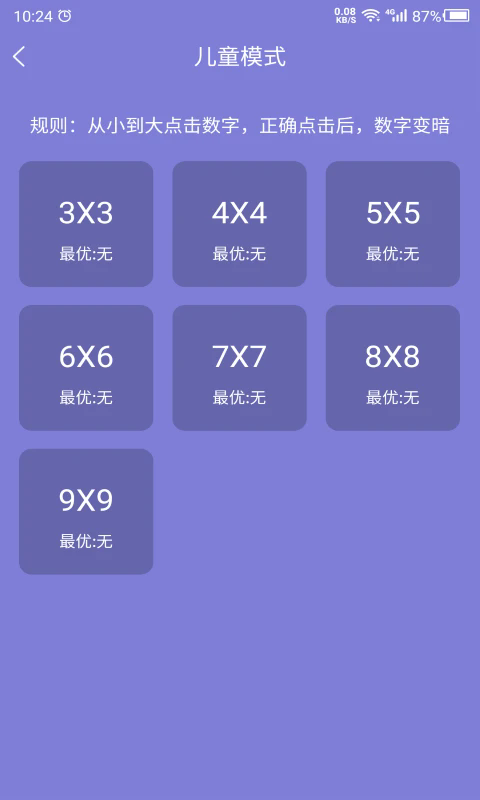 ��������׿��v26.09.27��ͼ3