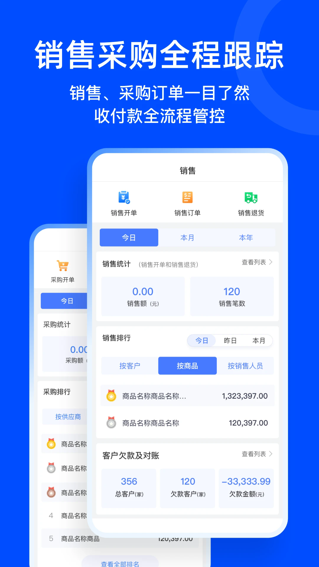 ������ҵ���ֻ���v1.5.1��ͼ2