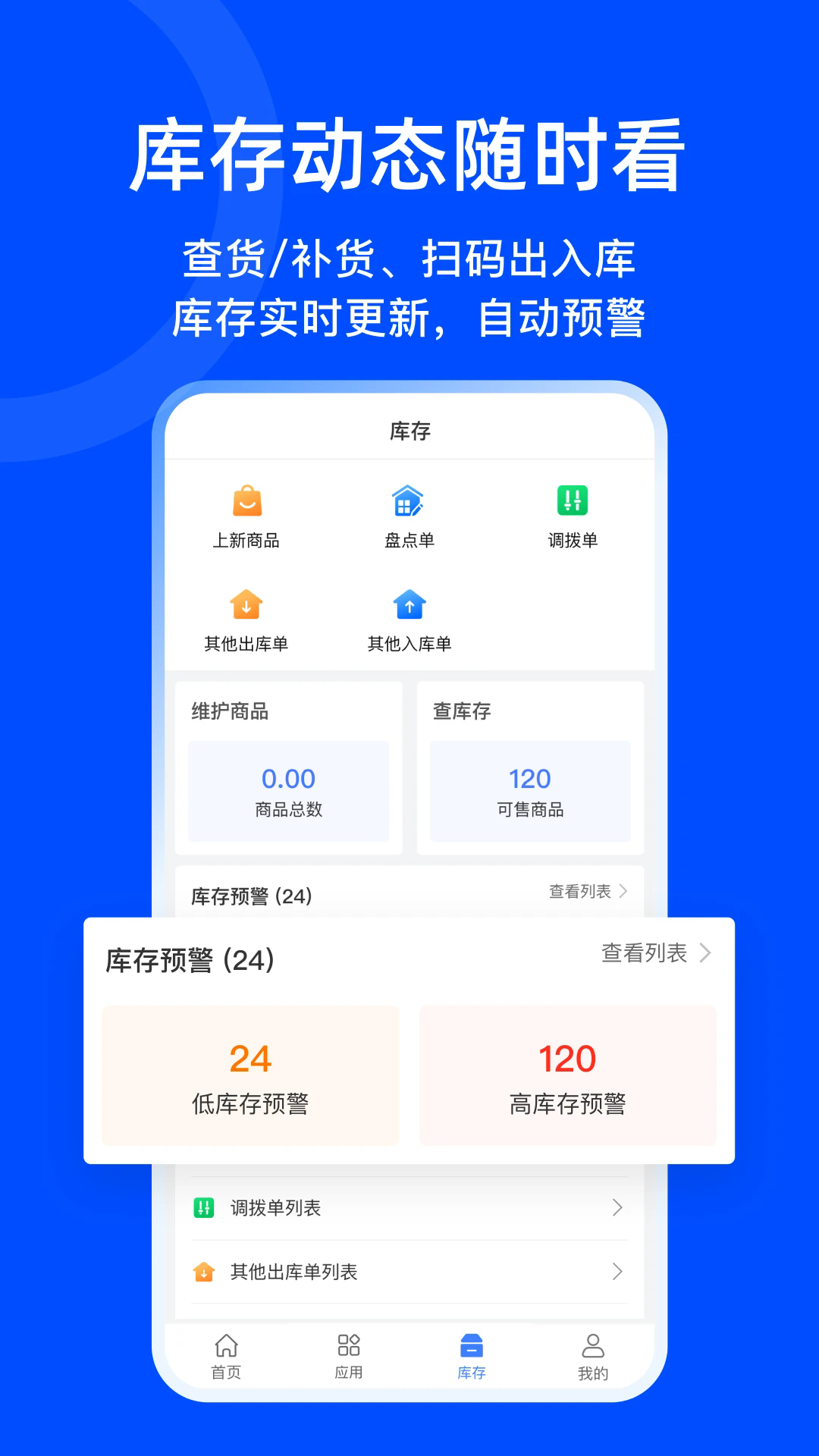 ������ҵ���ֻ���v1.5.1��ͼ3