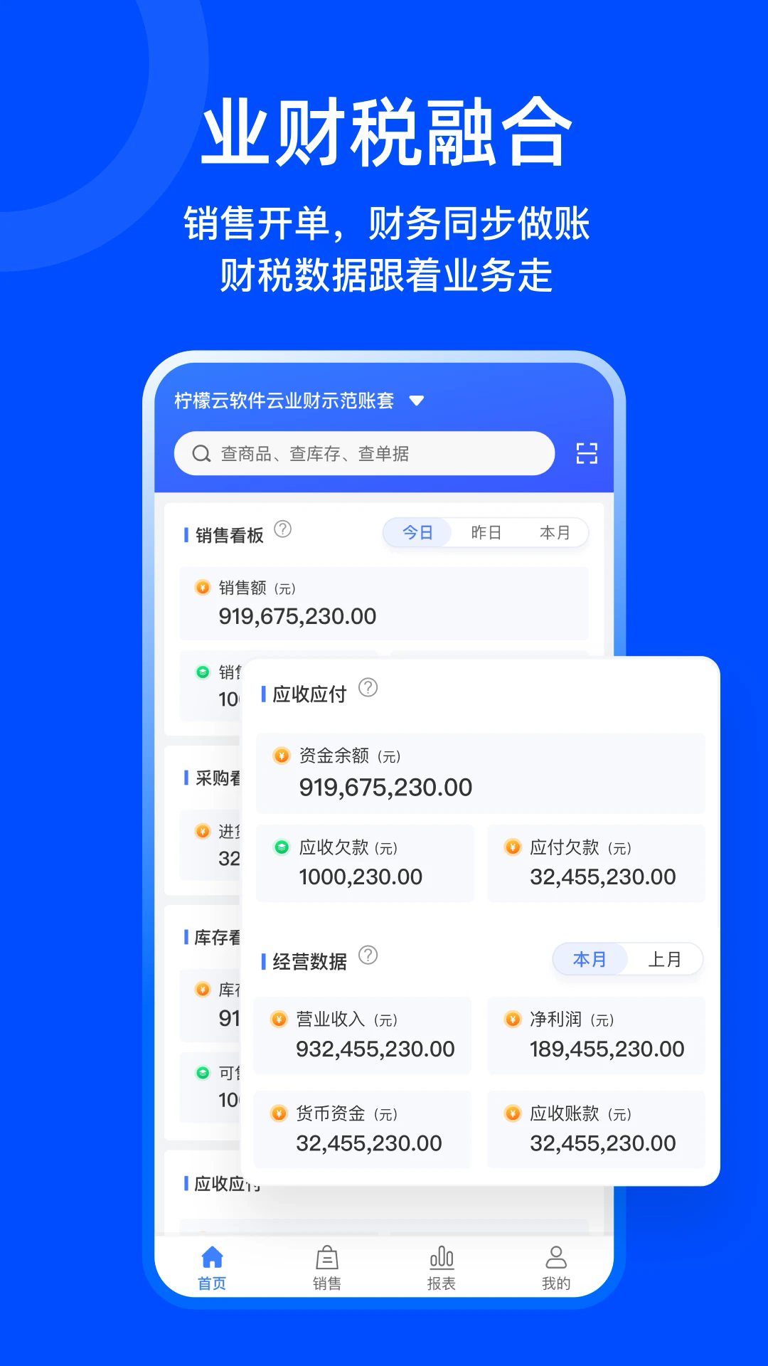 ������ҵ���ֻ���v1.5.1��ͼ1