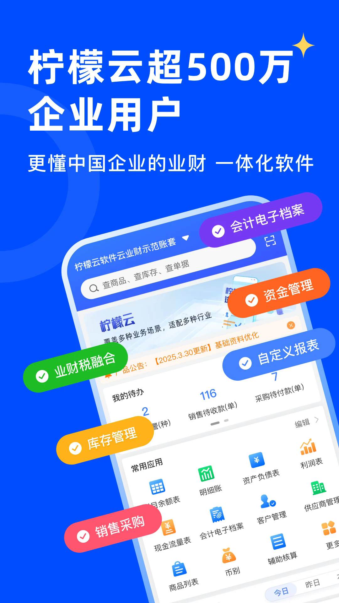������ҵ���ֻ���v1.5.1��ͼ0