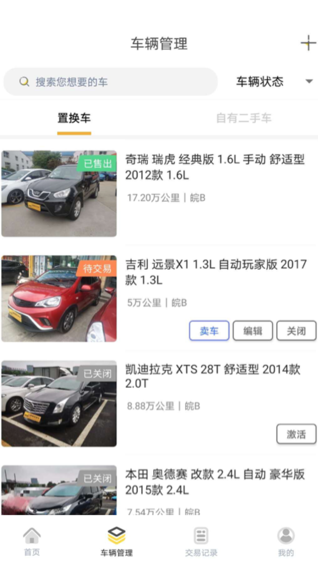 �۷��������ٷ���v2.0.42��ͼ1