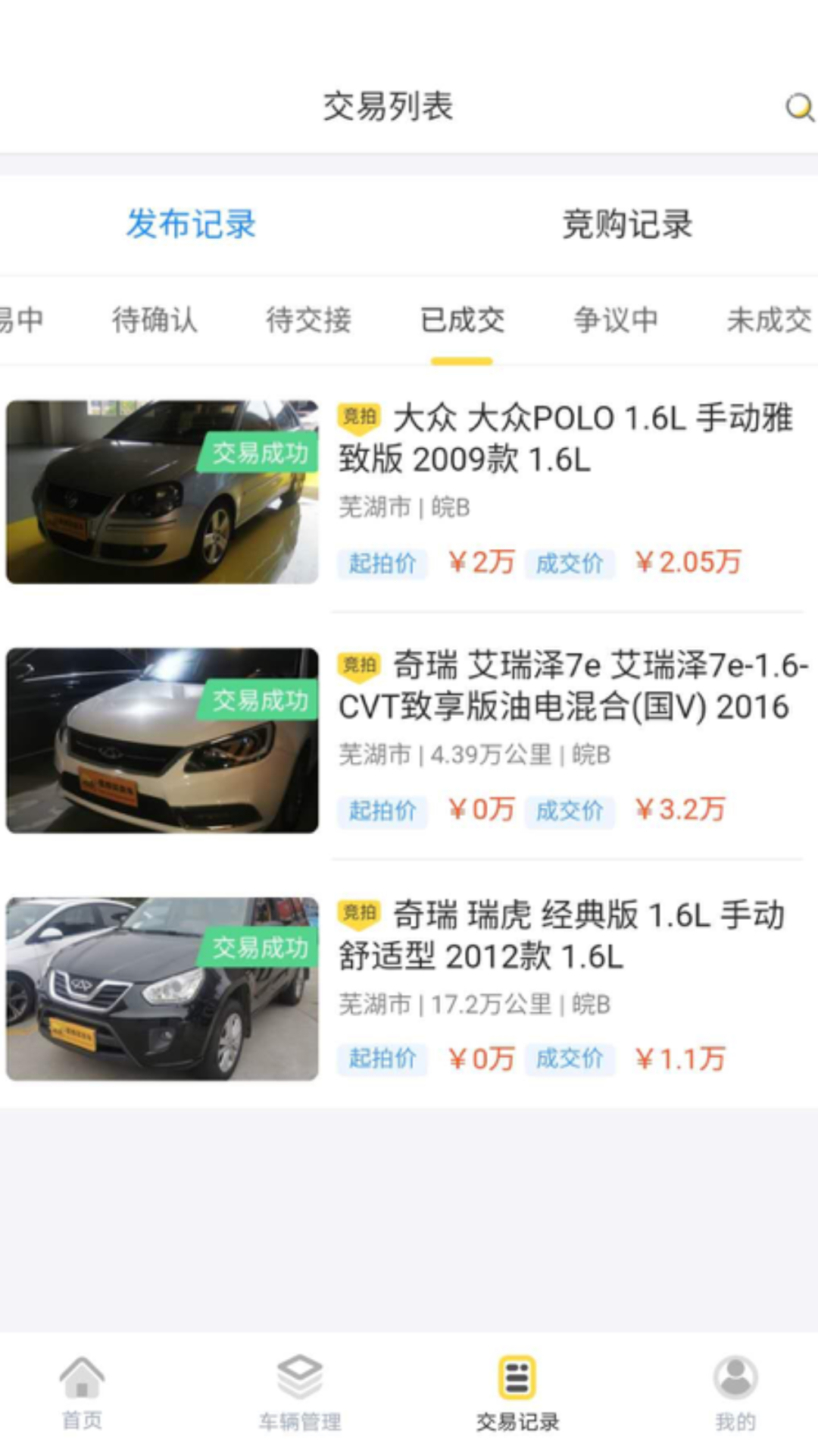 �۷��������ٷ���v2.0.42��ͼ2