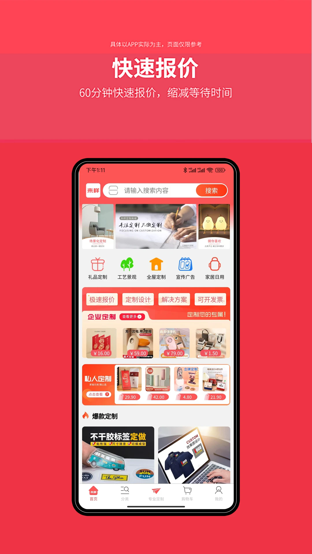 ���������ֻ���v2.1.0��ͼ2