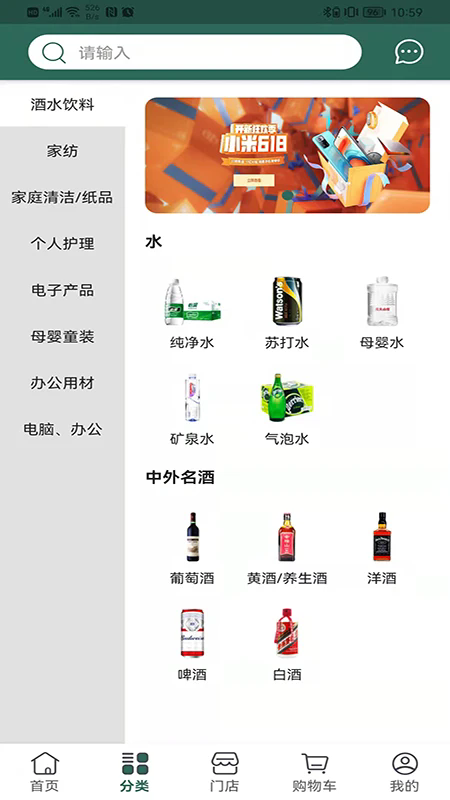 �������̳ǹٷ���v1.1.37��ͼ1
