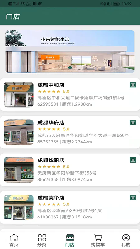 �������̳ǹٷ���v1.1.37��ͼ2