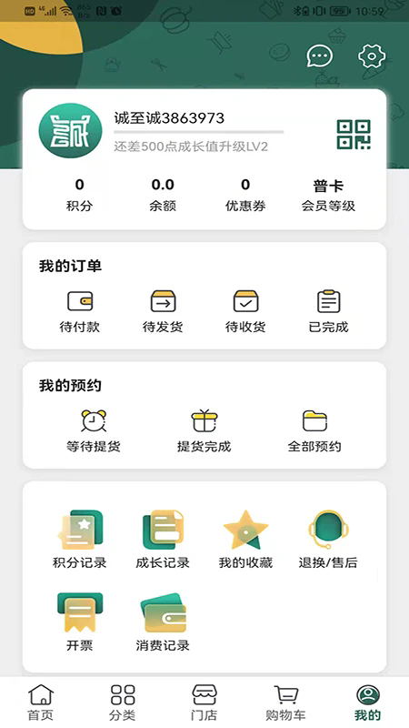 �������̳ǹٷ���v1.1.37��ͼ4