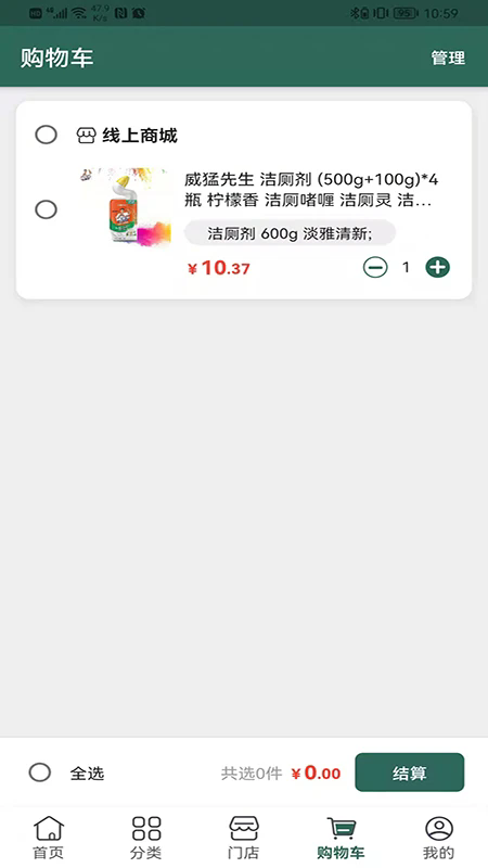 �������̳ǹٷ���v1.1.37��ͼ3