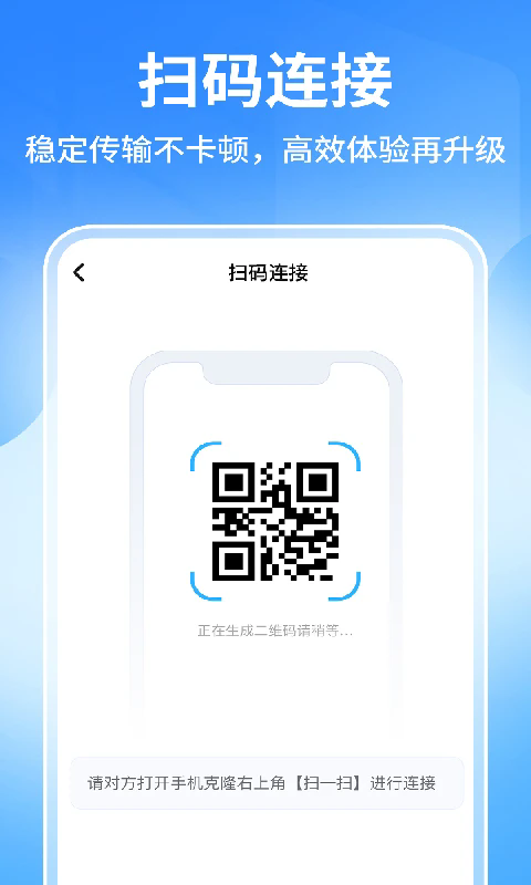 �ֻ���Ҽ��ٻ�����¡��׿��v1.0.5��ͼ2