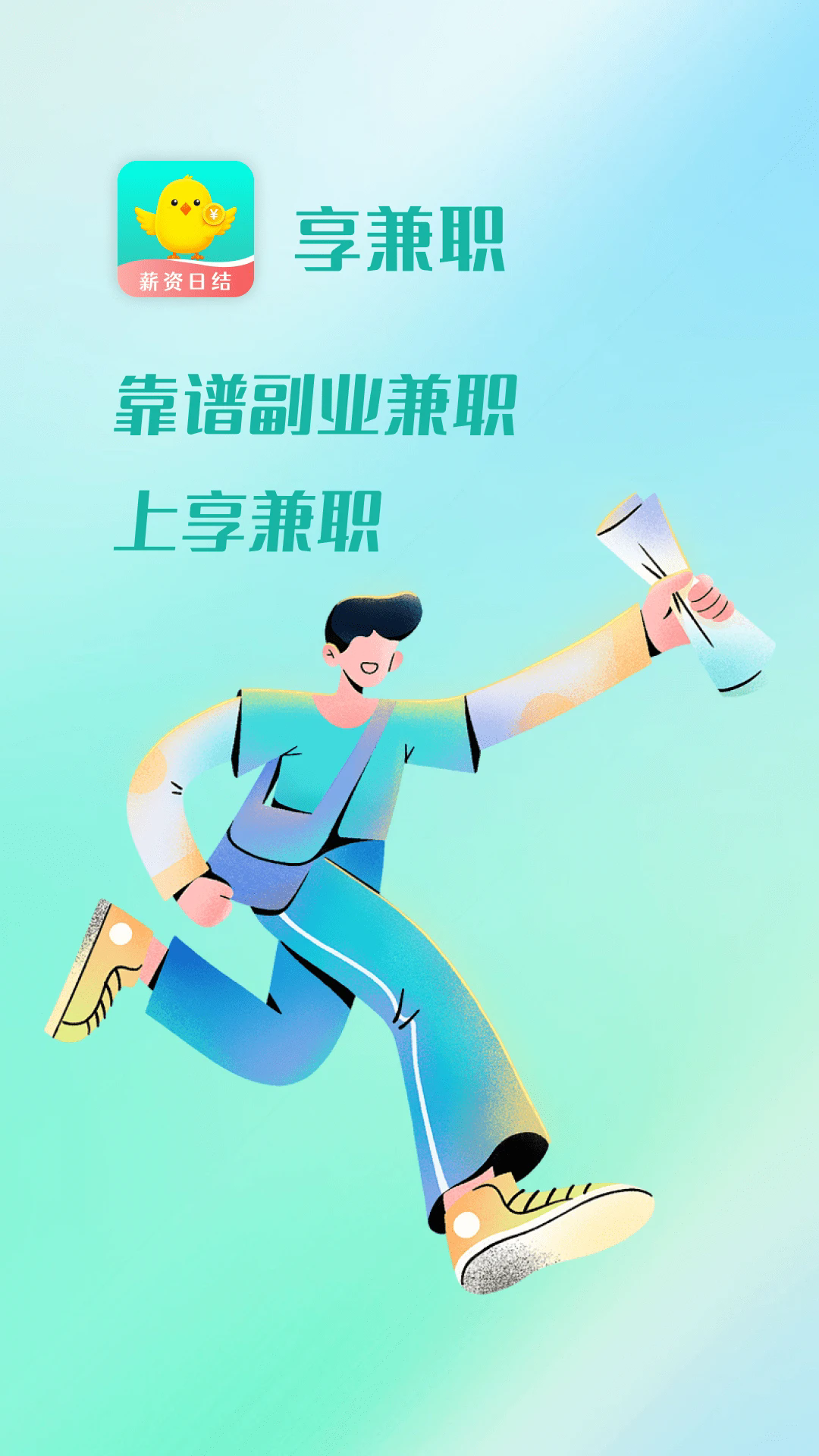 ����ְ�ֻ���v1.5.5��ͼ0