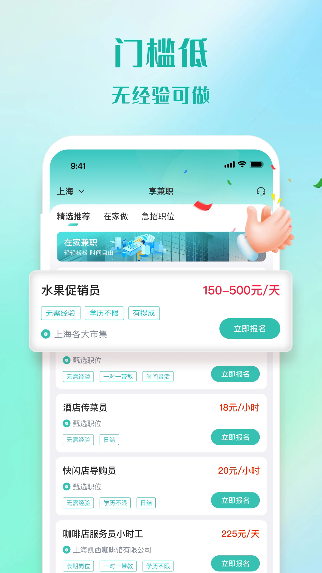 ����ְ�ֻ���v1.5.5��ͼ1