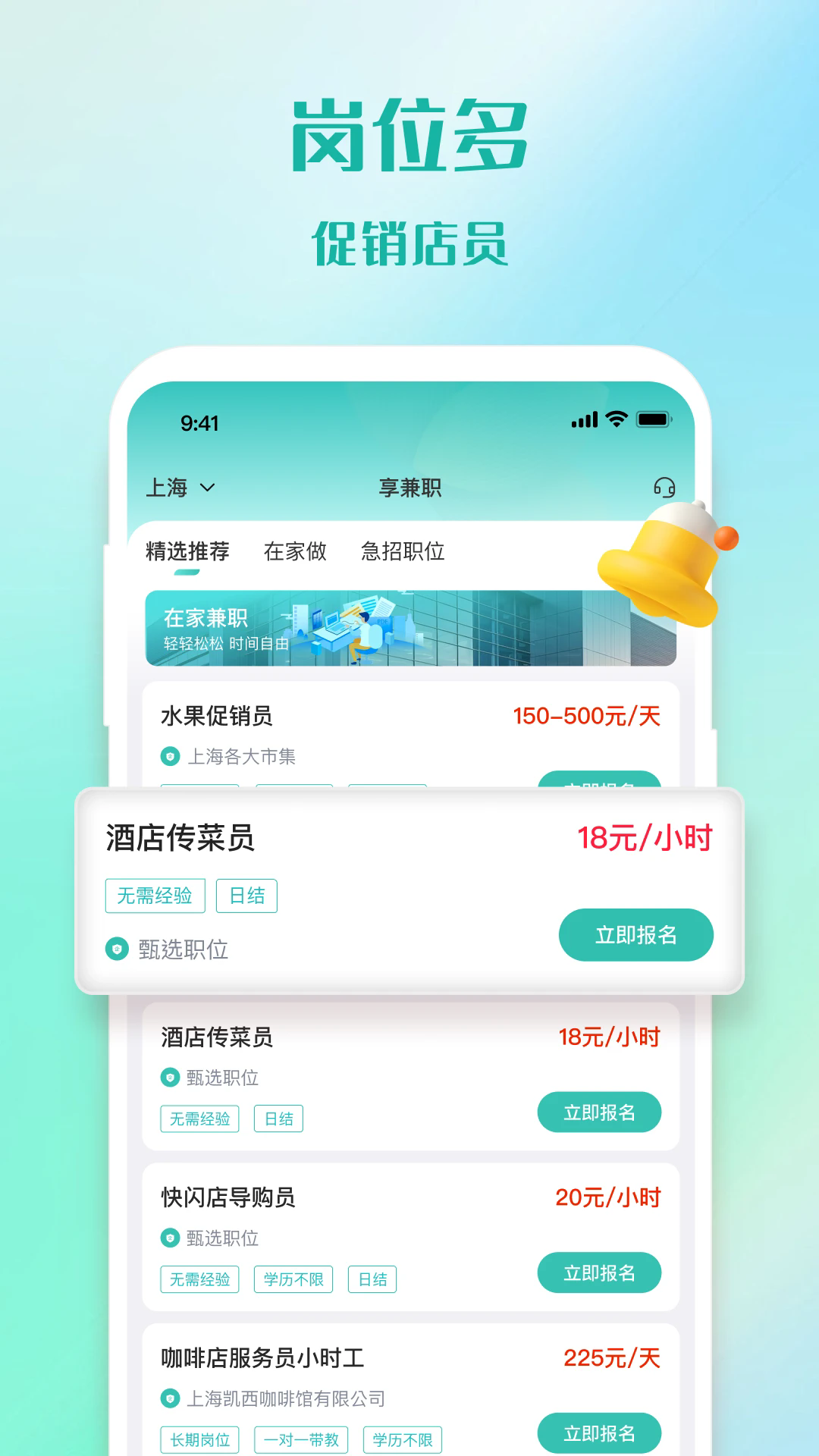 ����ְ�ֻ���v1.5.5��ͼ2