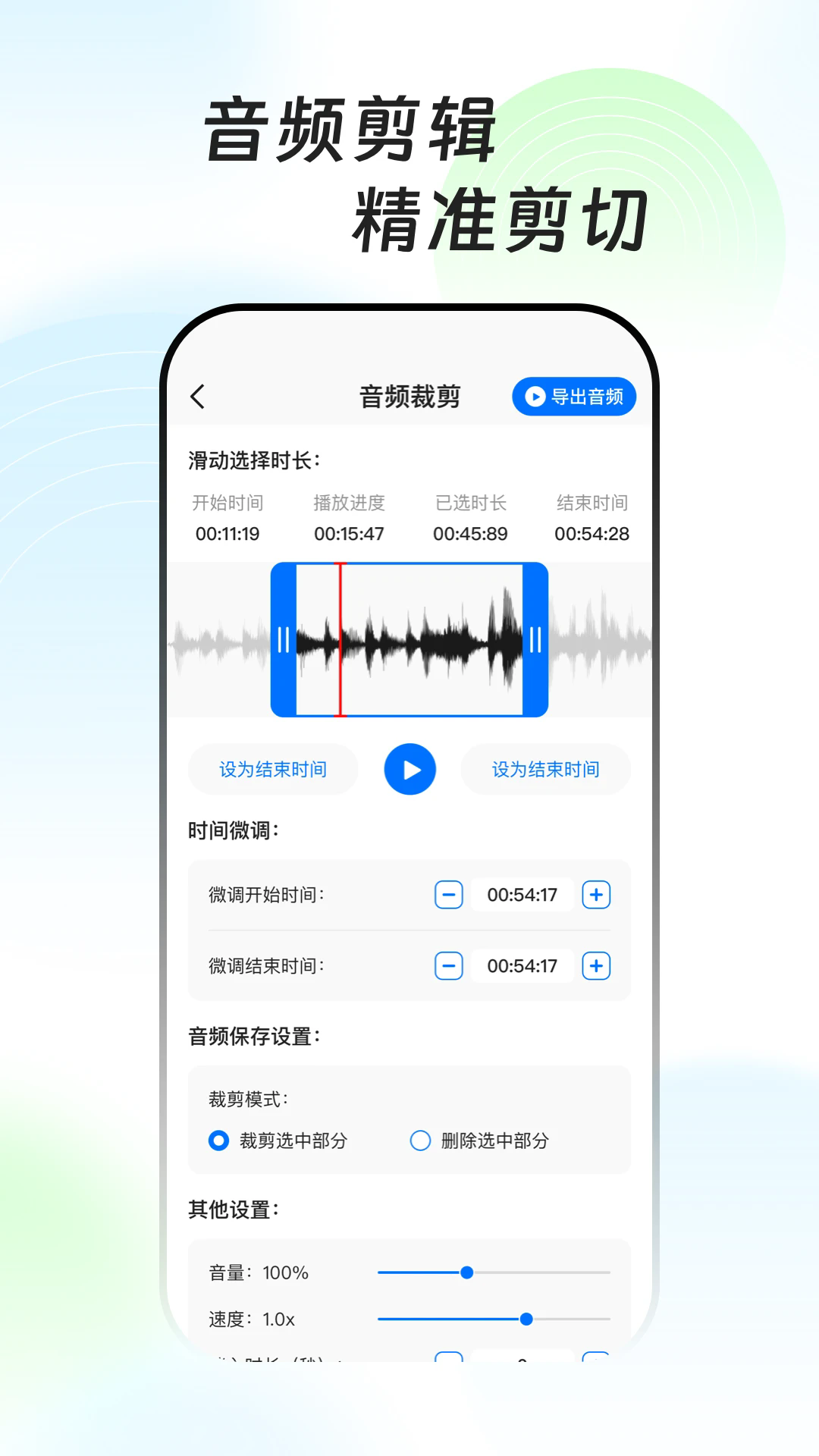 ������Ƶ��ȡ�����°�v1.0.5��ͼ2