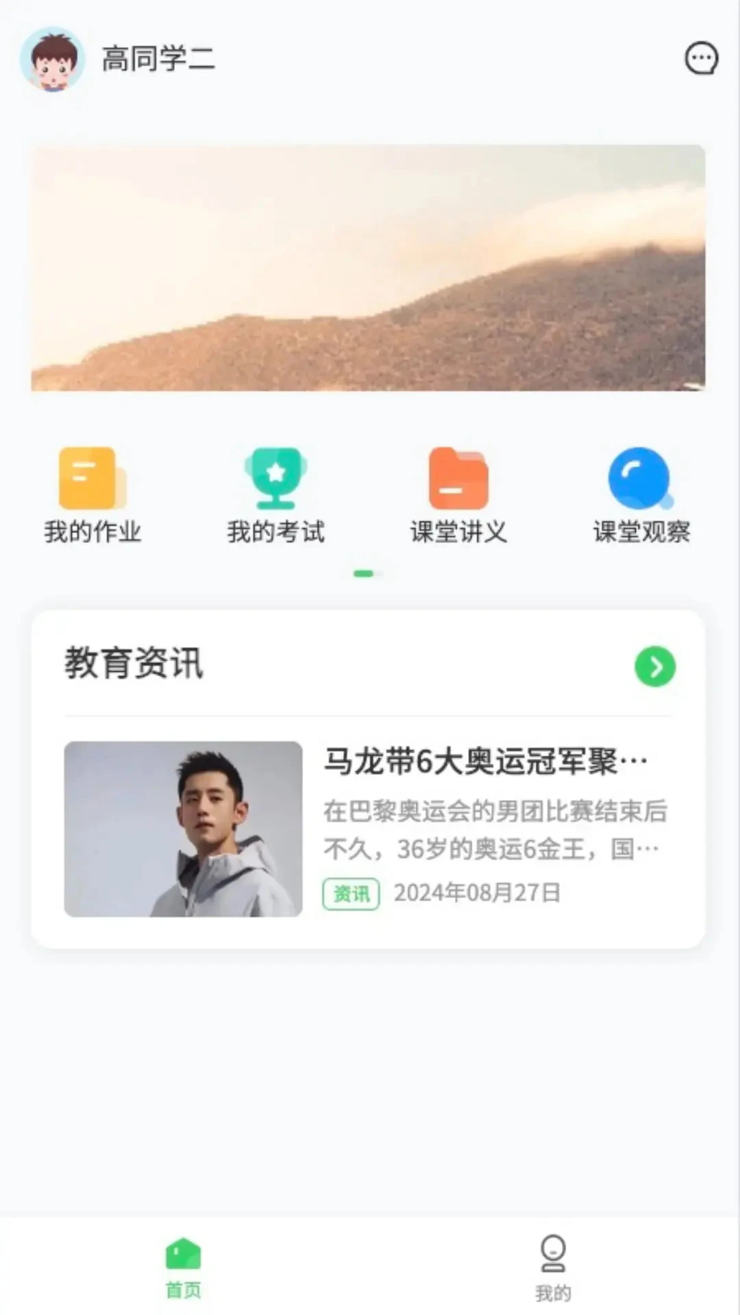 5G��Ч���üҳ��ֻ���v2.6.0��ͼ0