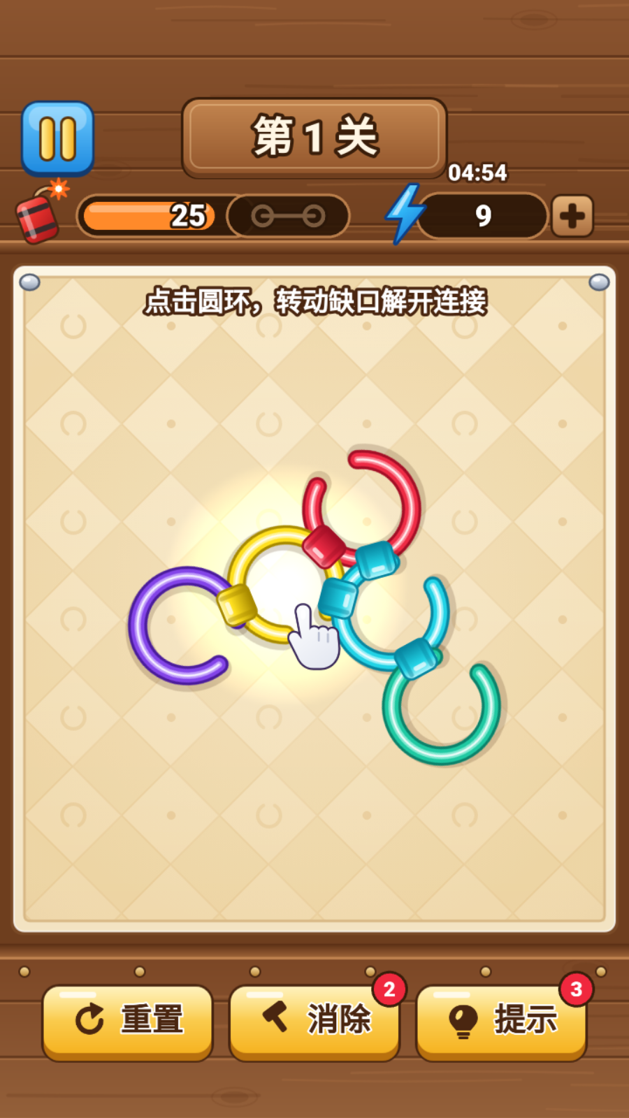 һ����һ����Ϸ�����ֻ���v1.0.9 ��׿���ͼ1