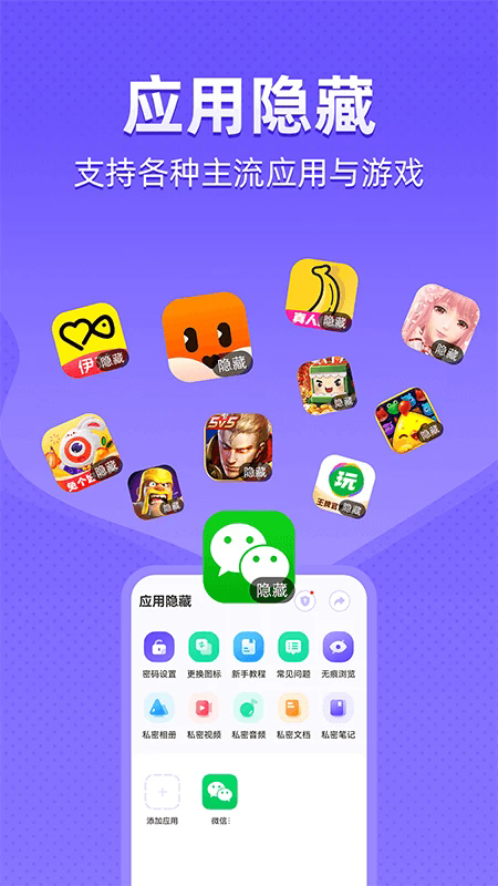 Ӧ��������Ѱ�v2.5.4.10��ͼ0
