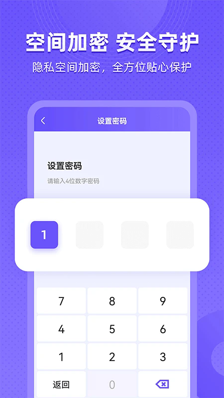 Ӧ��������Ѱ�v2.5.4.10��ͼ2