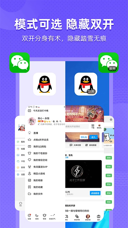 Ӧ��������Ѱ�v2.5.4.10��ͼ3