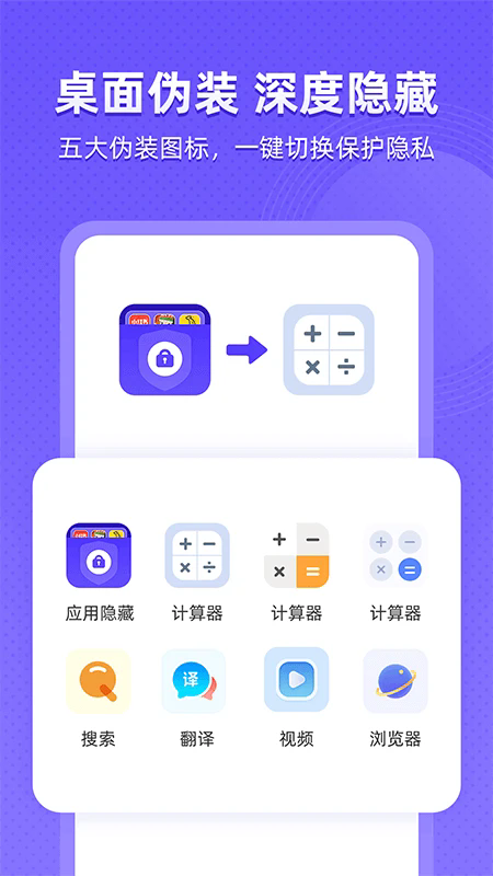 Ӧ��������Ѱ�v2.5.4.10��ͼ1
