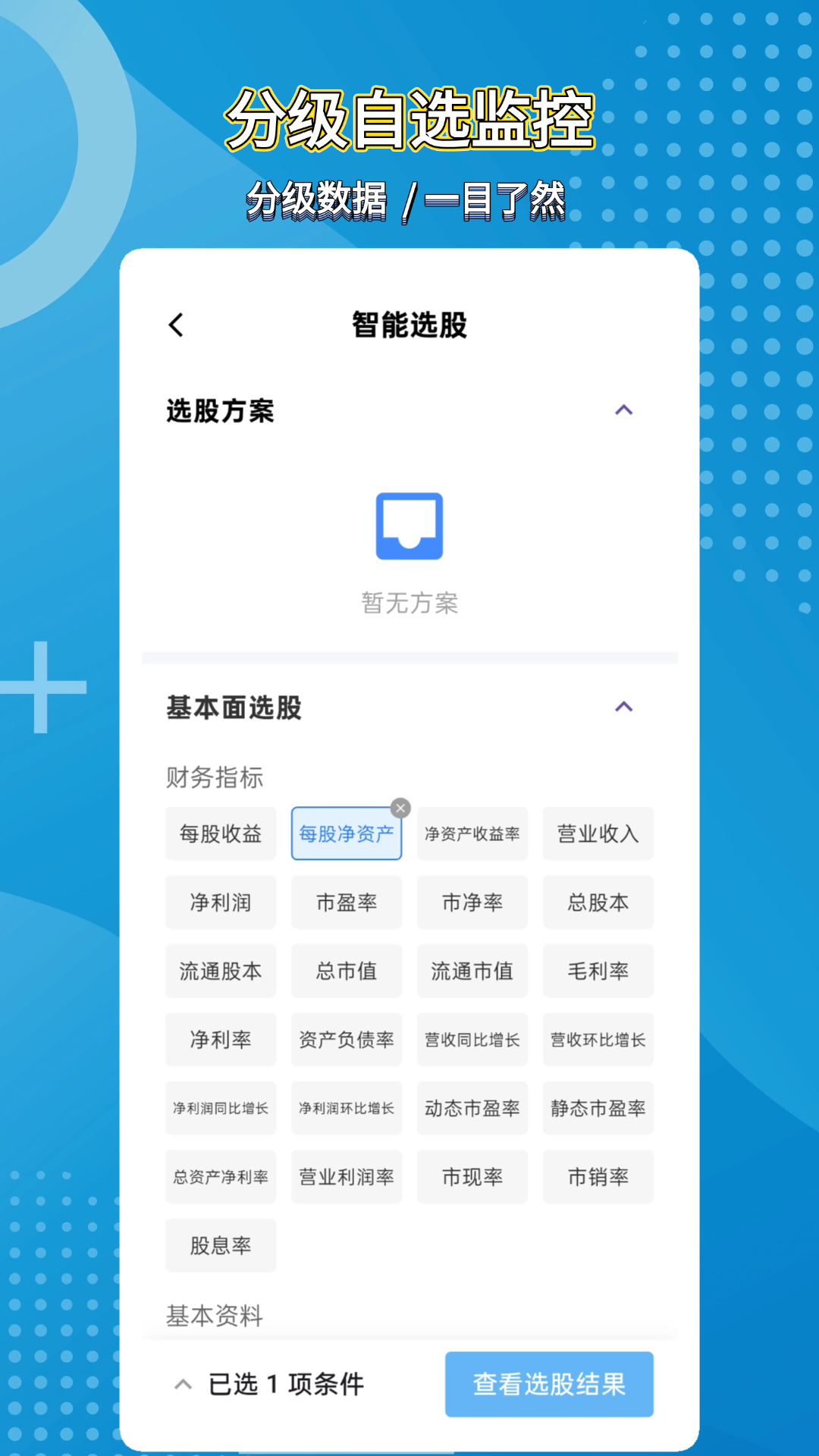 ��̽��AI�ٷ���v5.0.0.7��ͼ1