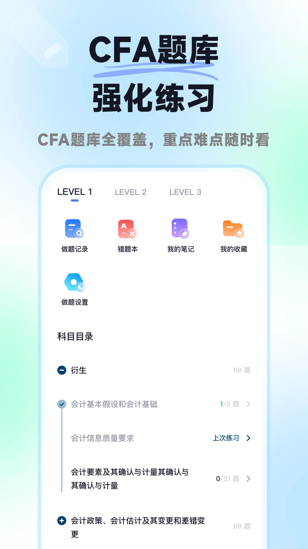 ����CFA���°�v1.2.1��ͼ1