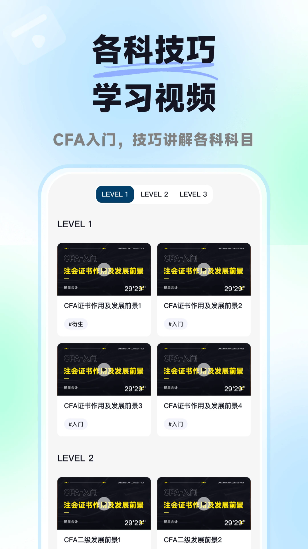 ����CFA���°�v1.2.1��ͼ2