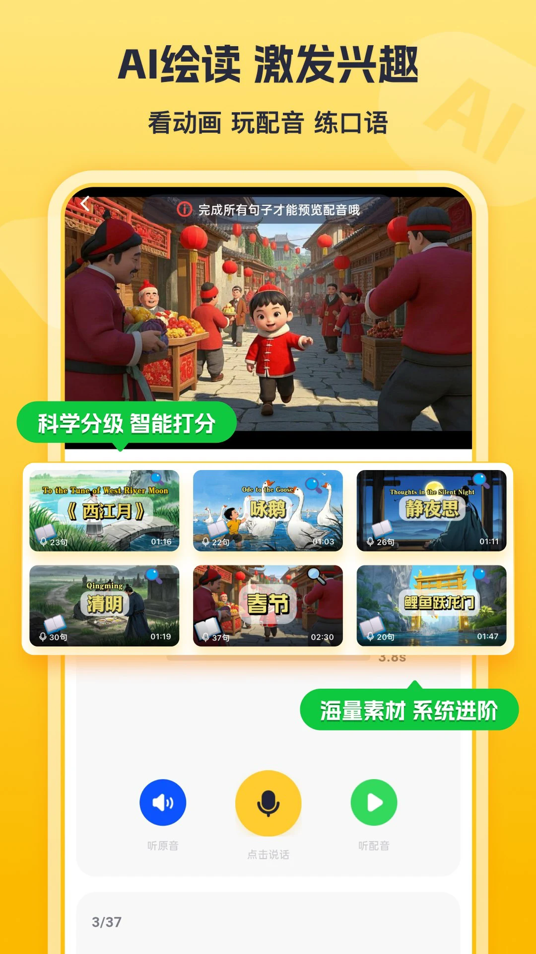 ���а���ѧ�ٷ���v2.8.1��ͼ2