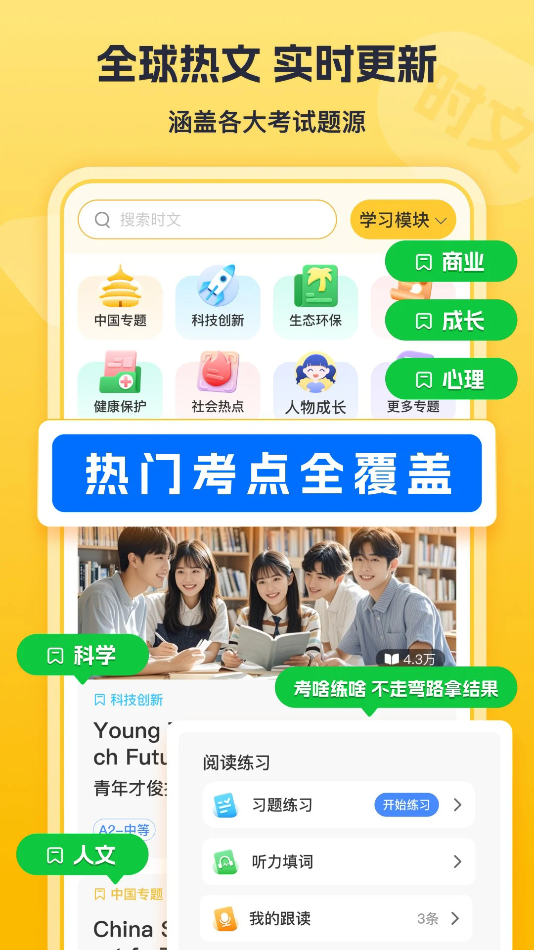 ���а���ѧ�ٷ���v2.8.1��ͼ4