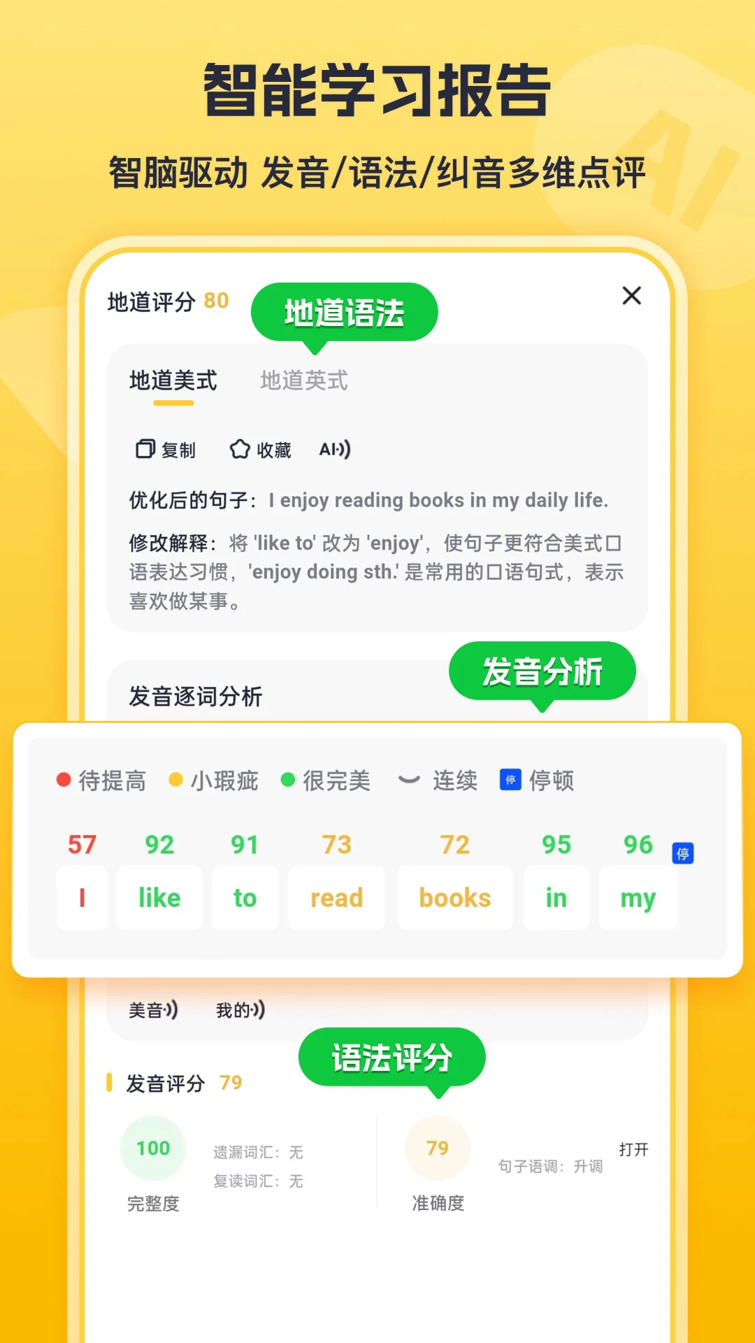 ���а���ѧ�ٷ���v2.8.1��ͼ3
