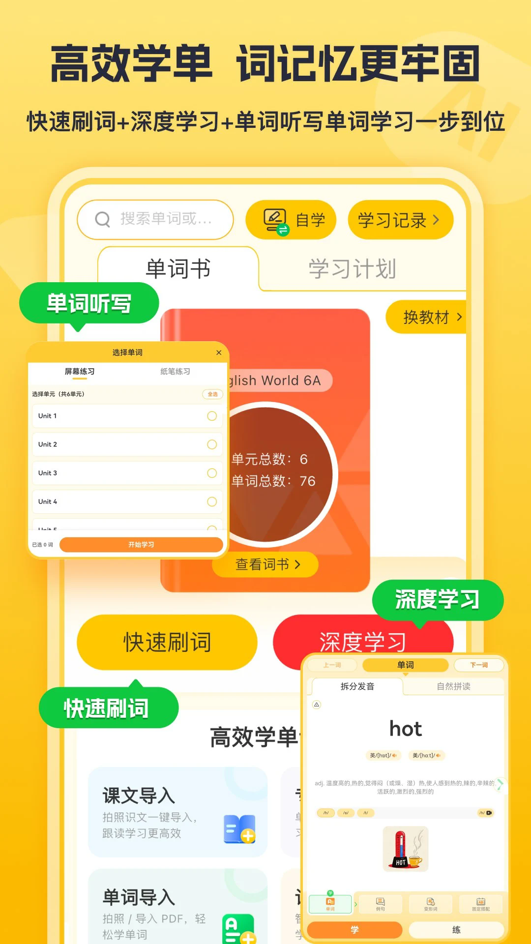 ���а���ѧ�ٷ���v2.8.1��ͼ1