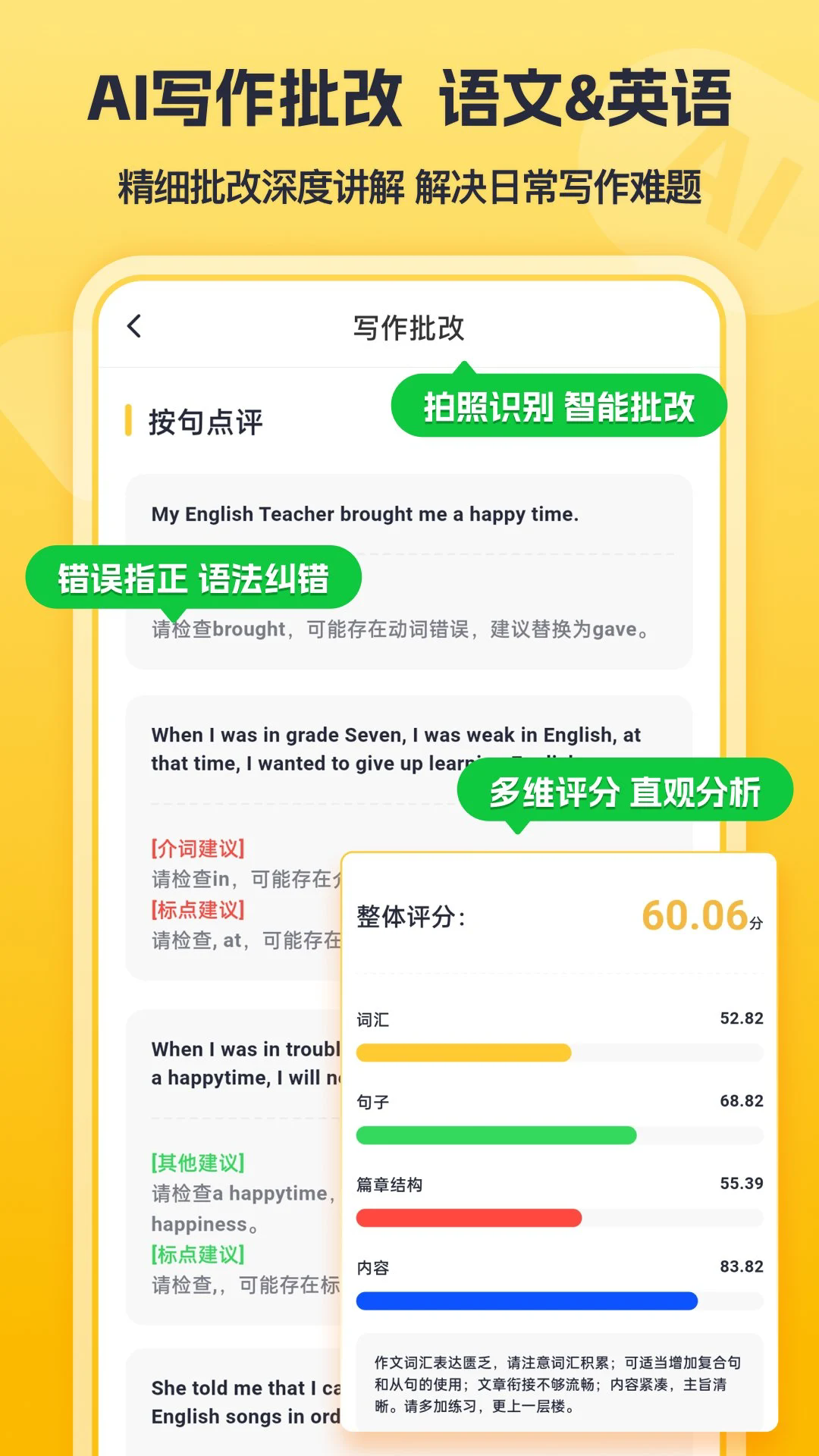 ���а���ѧ�ٷ���v2.8.1��ͼ0