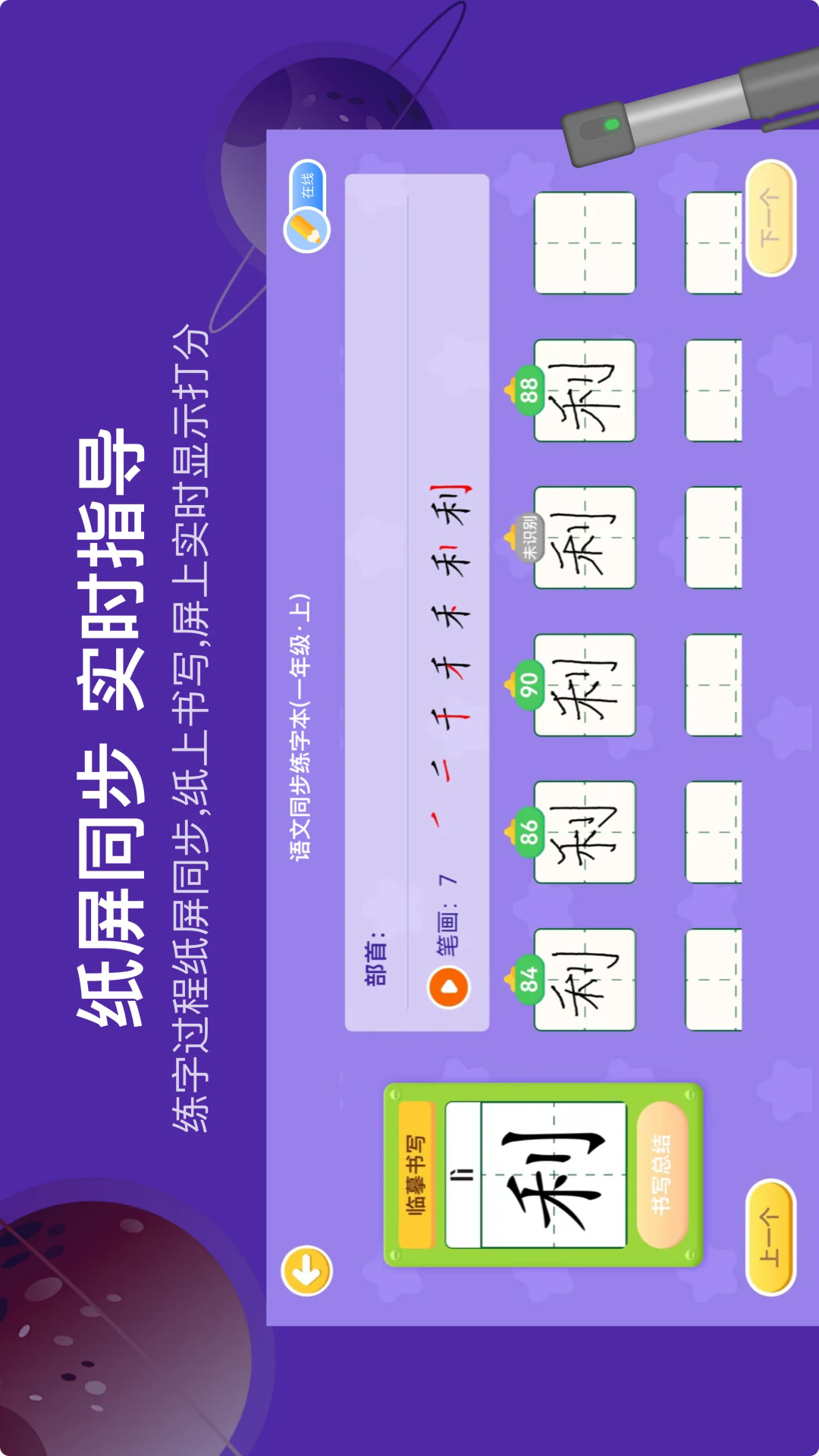 ��С��AI�����ֻ���v1.2.3��ͼ1