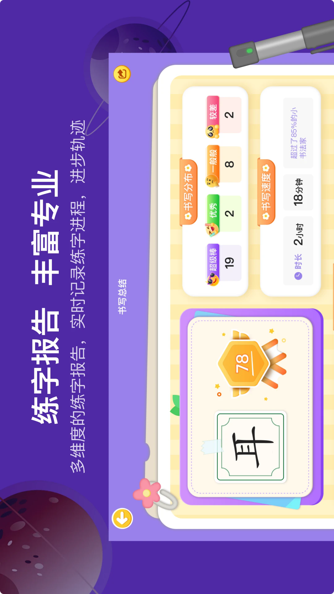 ��С��AI�����ֻ���v1.2.3��ͼ3