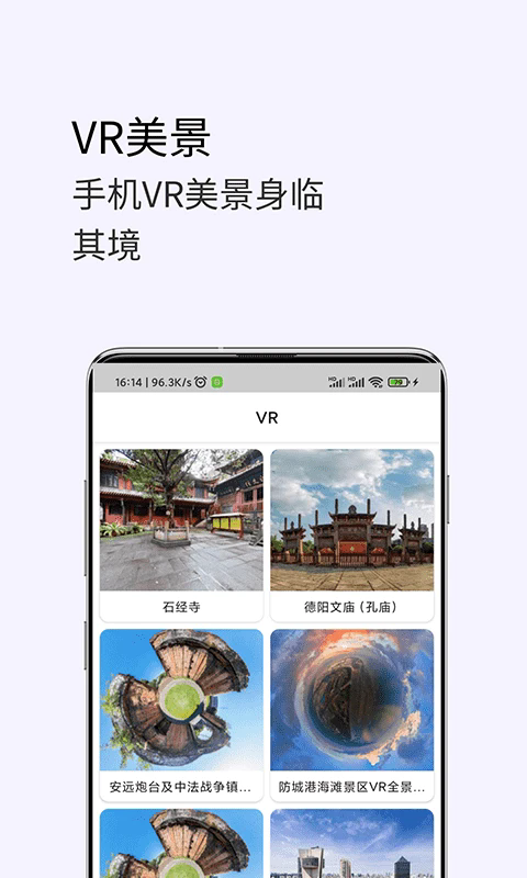 3D���Ǹ���־���ͼ�ֻ���v1.38��ͼ4