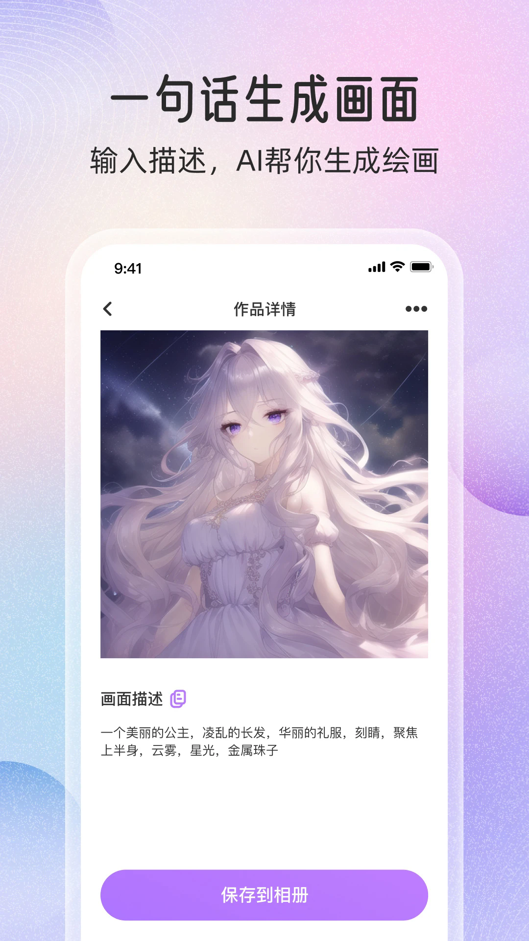 ���ܻ滭�ֻ���v1.1.8��ͼ0