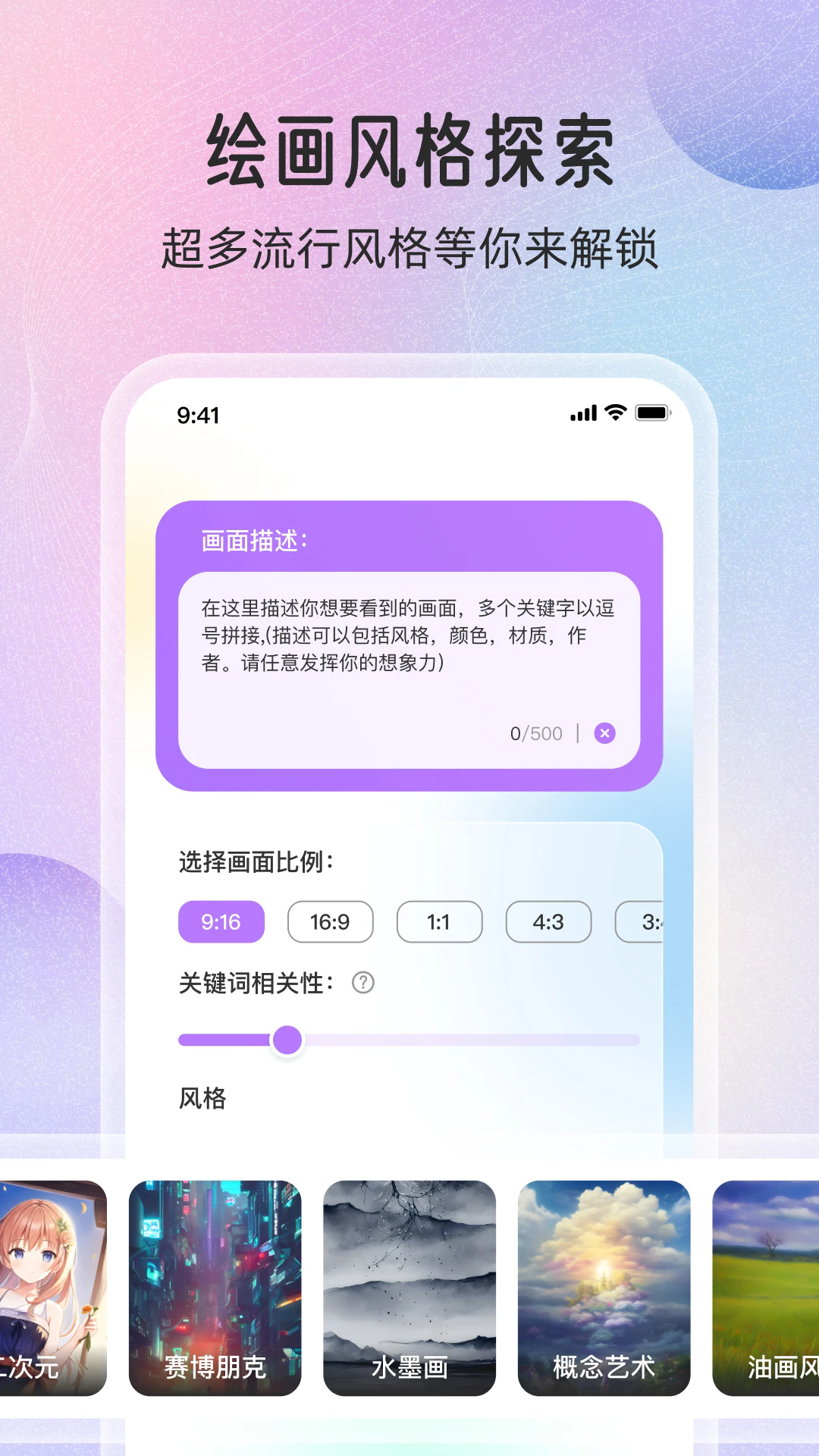 ���ܻ滭�ֻ���v1.1.8��ͼ3