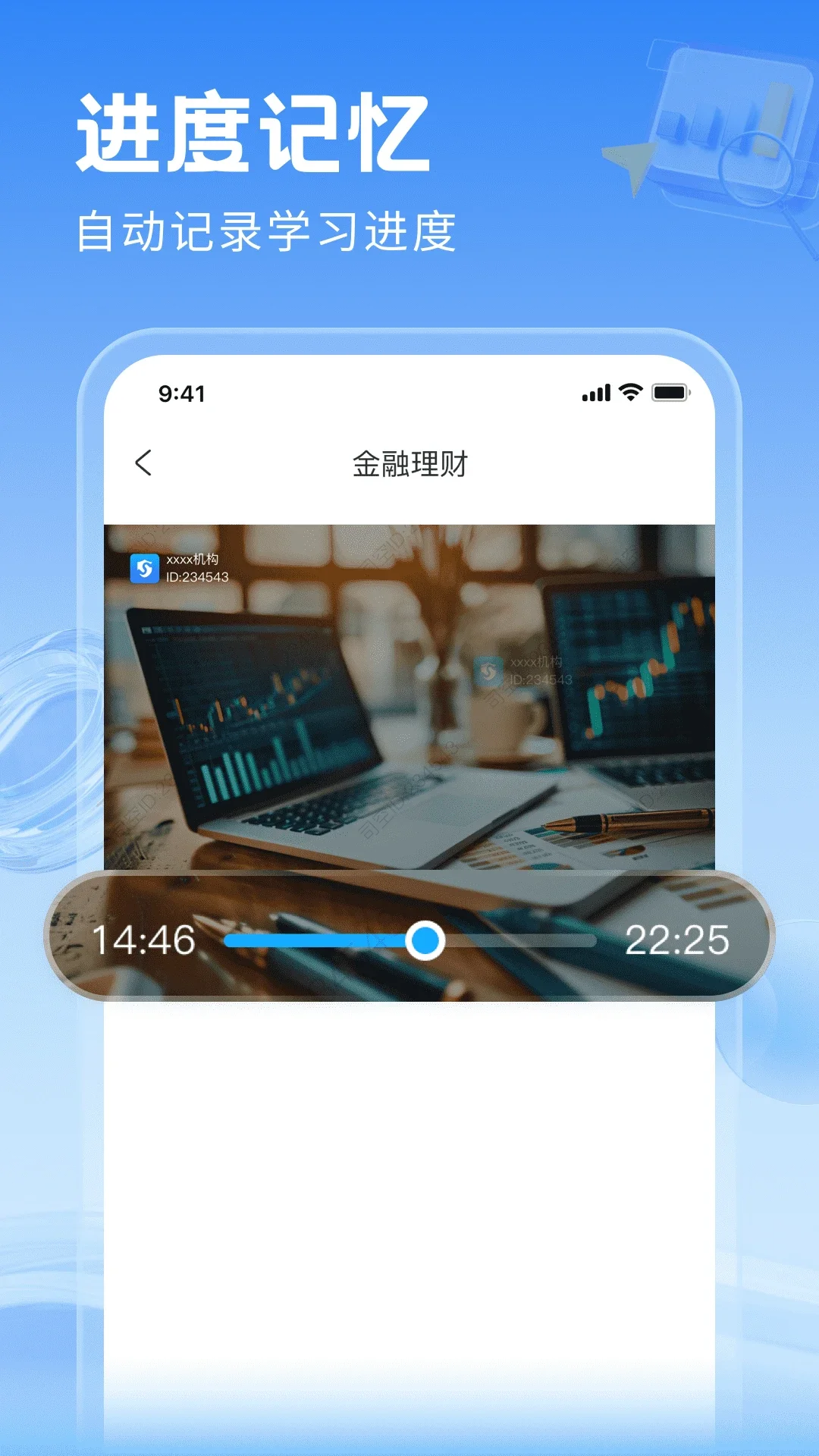 ˾��app�ֻ���v5.7.9 ��׿���ͼ3