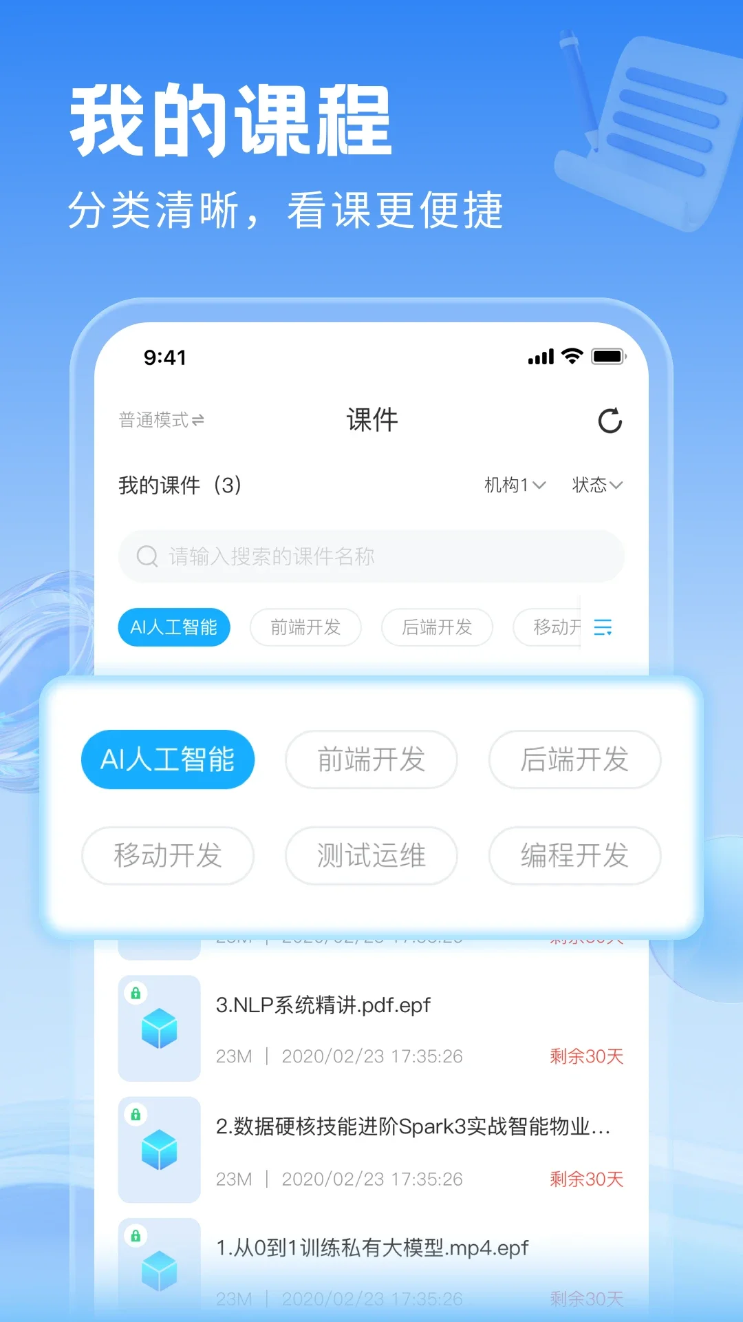 ˾��app�ֻ���v5.7.9 ��׿���ͼ1
