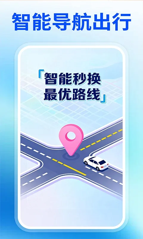 ������ѵ�����ͼapp�ֻ����ͼ2