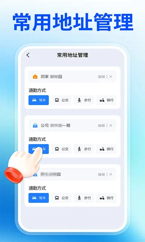 ������ѵ�����ͼapp�ֻ����ͼ0