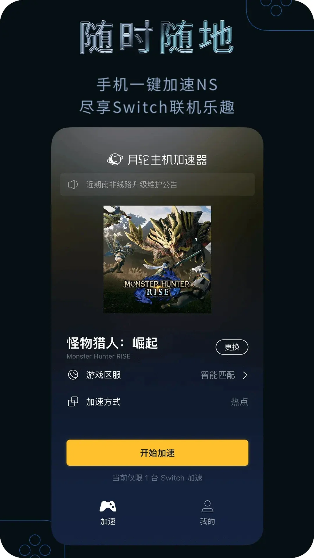 ������������app�ٷ����ͼ1