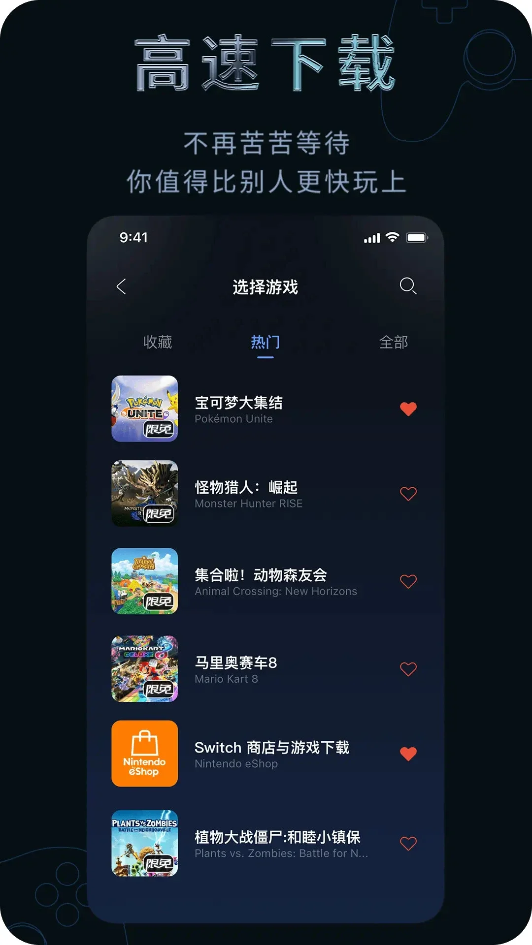 ������������app�ٷ����ͼ2