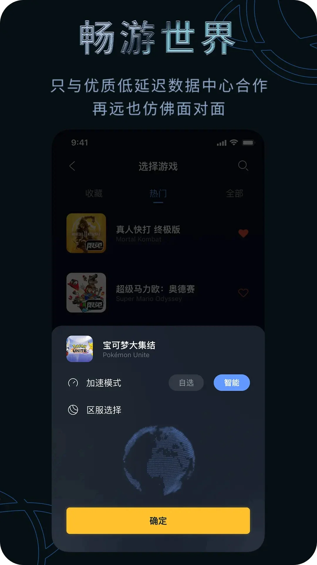 ������������app�ٷ����ͼ3