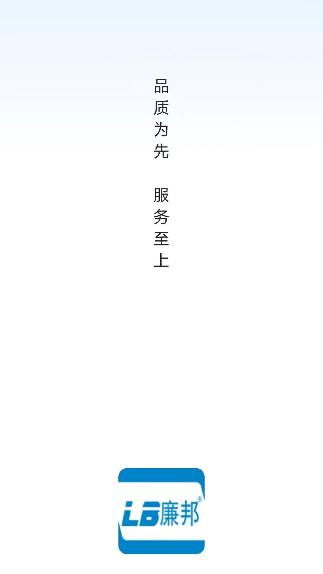 LB����app���°��ͼ3